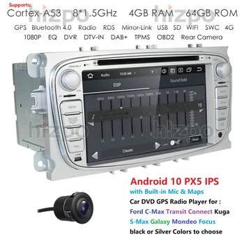 Masina Multimedia player Android 10 GPS, Autoradio 2 Din Pentru FORD/Focus/Mondeo/S-MAX/C-MAX/Galaxy RAM 4GB 64GB ROM-ul Radio DVR OBD DTV
