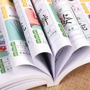 1280 Cuvinte Chineză Cărți de a Învăța limba Chineză Clasa Întâi Material Didactic caractere Chinezești Carte cu poze