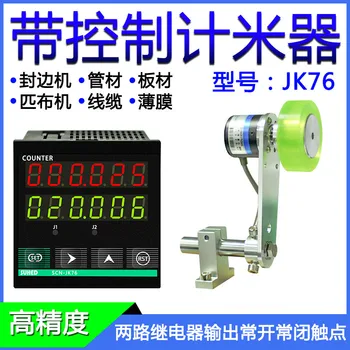 Meter Contor cu Role Tip Afișaj Digital Electronic Inteligent de Inducție Lungime Controller Edge Banding Machine JK76