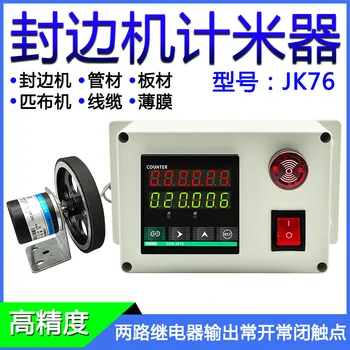 Meter Contor cu Role Tip Afișaj Digital Electronic Inteligent de Inducție Lungime Controller Edge Banding Machine JK76