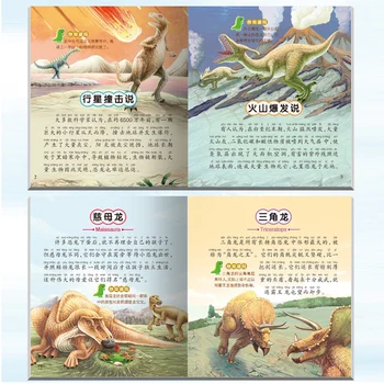 Noi 8pcs/set Explora lumea de dinozauri Animal Enciclopedia Lumii Știință de Carte Pentru Copii Copii Copii Cu Poza