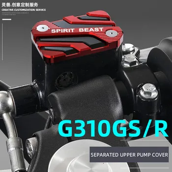 Motocicleta de frână Față ceașcă de ulei de acoperire Accesorii Pentru BMW G310R G310GS Pentru KTM Duke 125 200 390 690 RC390 de Ulei Cupa Acoperi