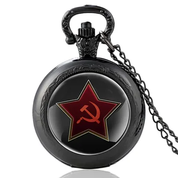 Uniunea Republicilor Sovietice Socialiste-URSS Model CCCP Epocă Cuarț Ceas de Buzunar Bărbați Femei Farmecul Colier Pandantiv Ceas Ore