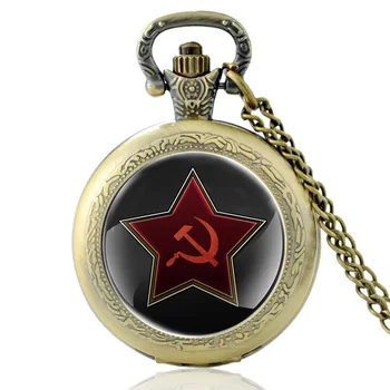 Uniunea Republicilor Sovietice Socialiste-URSS Model CCCP Epocă Cuarț Ceas de Buzunar Bărbați Femei Farmecul Colier Pandantiv Ceas Ore