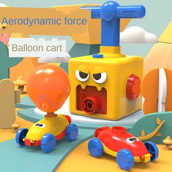 Educație Experiment de Jucărie Inerțiale Putere Balon Jucărie Mașină de Puzzle Distractiv Inerțiale de Putere Masina de Baloane, Jucării pentru Copii Cadouri