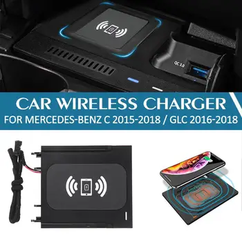 Masina Încărcător Wireless Pentru Pentru Mercedes Benz C-2018 Pentru Benz GLC 2016-2018 QI W205 C63 de Încărcare Încărcător de Telefon încărcător rapid