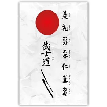 Japoneze Bonsa Bushido Samurai Kanji Abstract, Arta De Perete Vopsea De Perete Decor Panza Printuri Canvas Arta Poster Picturi În Ulei Fara Rama