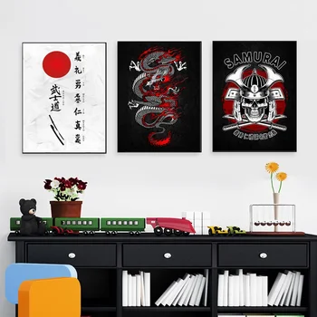 Japoneze Bonsa Bushido Samurai Kanji Abstract, Arta De Perete Vopsea De Perete Decor Panza Printuri Canvas Arta Poster Picturi În Ulei Fara Rama