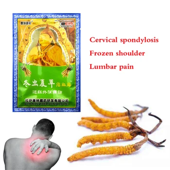 Medicale chineze Cordyceps sinensis Ipsos Tratament Reumatice, Osoase, Dureri Musculare dureri Articulare.Durerea Retrăind Patch