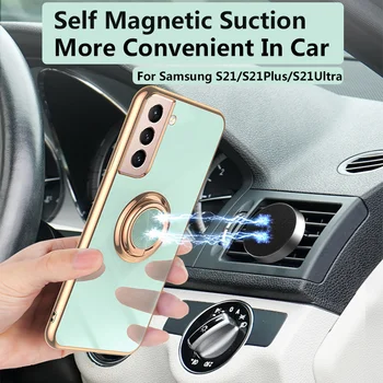 Magnetic Suport Auto de Caz Pentru Samsung Galaxy S21 S21Pro S21Ultra Telefon Cover TPU Cadru Metalic Solid de Culoare Inel Titular Coque Funda