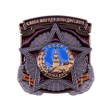 Ordinul Sovietic Victoria Red Star Medalie Insigna Rusia, Armata Roșie a URSS CCCP Email Pin Bijuterii