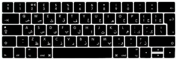 UE Layout Tastatură arabă Acoperi Autocolante Pentru Macbook Pro 13 15 cu Touch Bar 2016 de Presă arabă Silicon Protector de Piele de Film