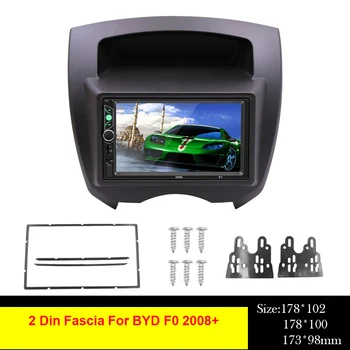 Dublu 2Din Car Audio Radio Cadru Fascia Pentru BYD F0 2008+ DVD Stereo Panou de Placă de Montare Dash Instalare Bezel Trim Kit