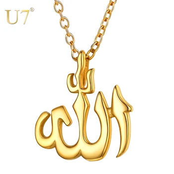U7 Allah Colier Pandantiv din Otel Inoxidabil Corneliu Lanț de Link-ul HipHop Aur Musulman / Orientul Mijlociu Femei Bărbați Religioase Bijuterii P1056