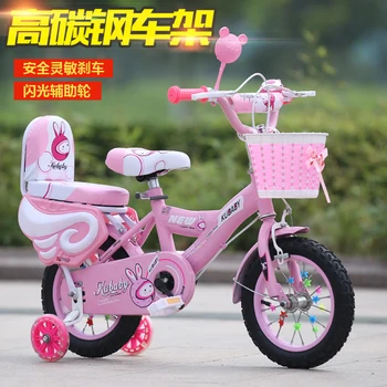 Bicicleta pentru copii 0-8 ani, băieți și fete, copii biciclete pentru copii plimbare pe biciclete pentru copii