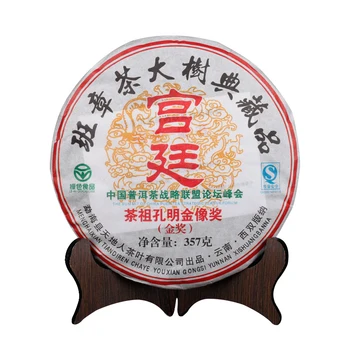Anul 2009 Menghai Raiul pe Pământ Regal Copac Mare Ban Zhang Ceai 357g Coapte Shu Cha Pu-erh Tort