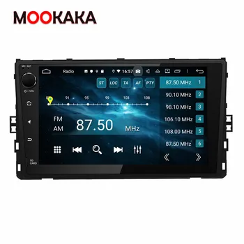 PX6 Android 10.0 4GB+128GB Ecran Auto Multimedia Player Pentru VW UNIVERSAL de Navigare GPS Auto Audio Stereo Radio Unitatea de Cap DSP
