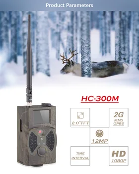 Celulare MMS 2G SMTP Trail Camera de Vânătoare animale Sălbatice Camere HC300M Viziune de Noapte Foto Capcana Supraveghere Wireless de Urmărire