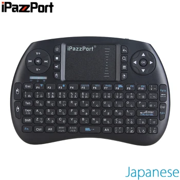 IPazzPort Japoneză i8 Tastatura Mini Wireless cu TouchPad Mouse-ul de Aer pentru Android TV Box, Mini PC-ul de 2.4 GHz Wireless Keyboard pentru X96