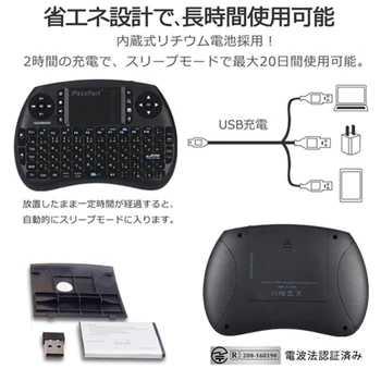 IPazzPort Japoneză i8 Tastatura Mini Wireless cu TouchPad Mouse-ul de Aer pentru Android TV Box, Mini PC-ul de 2.4 GHz Wireless Keyboard pentru X96