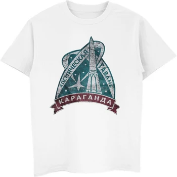 Urss Nou T-shirt Spațiu Sovietic Programm Baikonur Spațiu Port Karaganda Tricou de Vara Noi Barbati din Bumbac Tricou Harajuku Streetwear