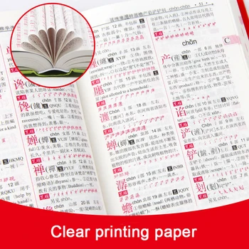 Fierbinte Chineză Xinhua Dicționar elev de școală Primară instrumente de învățare în Două culori hardcover Chineză dicționar școală supplise