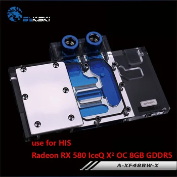 BYKSKI Apă Bloc folosi pentru XFX RX480 RS / RX590 Fatboy/LUI RX 580 IceQ X2 OC 8GB (HS-580R8LCBR) Acoperire Completă GPU Card GPU Radiator