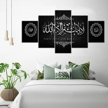 Musulman Biblia Poster Islamic de Arta de Perete Cadru Allah Coran Panza Pictura 5 Bucati HD Imprimare living Home Decor Imagine