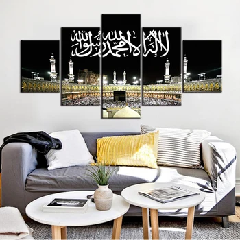 Musulman Biblia Poster Islamic de Arta de Perete Cadru Allah Coran Panza Pictura 5 Bucati HD Imprimare living Home Decor Imagine