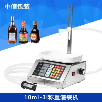 10ml-3000 ML de Cântărire Automată Cantitative de Umplere Mașină Mică Parfum Lichior Băutură CNC Mașină de Umplere