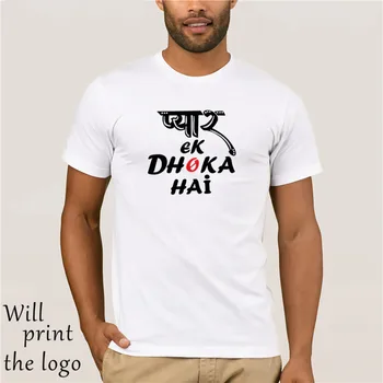 Pyaar Ek Dhoka Hai Tricou Pentru Bărbați