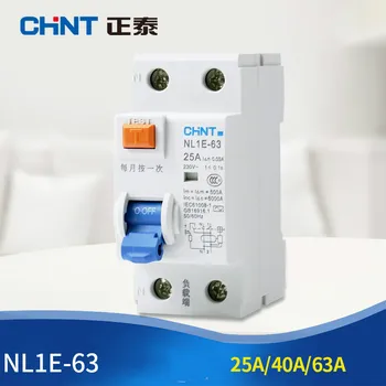 CHINT Original NL1E-63 1P + N 63A Scurgere Protector de Scurgere la Pământ de Curent Rezidual Circuit Breaker Nou Tip ELCB ruperea cablului MCB