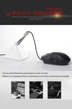 Nou Original Hotline Jocuri Mouse Cable Holder Mouse Bungee Cord Clip Sârmă Linie Organizator Suport Accesoriu Perfect Pentru Gaming