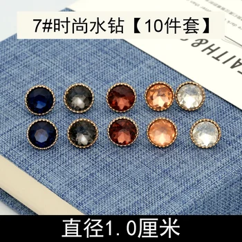 10pieces Pearl Stras cămașă Buton Ace Pentru Îmbrăcăminte Preveni Expunerea Accidentală Brosa Insigna Butoni Haine Decor